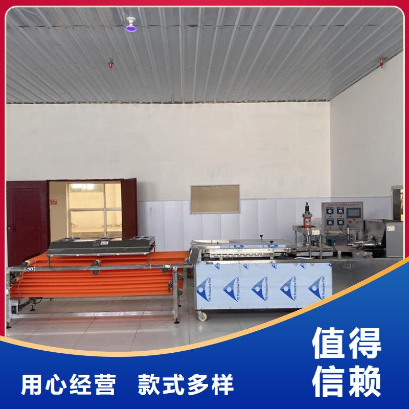單餅機2025實時更新(咨詢)