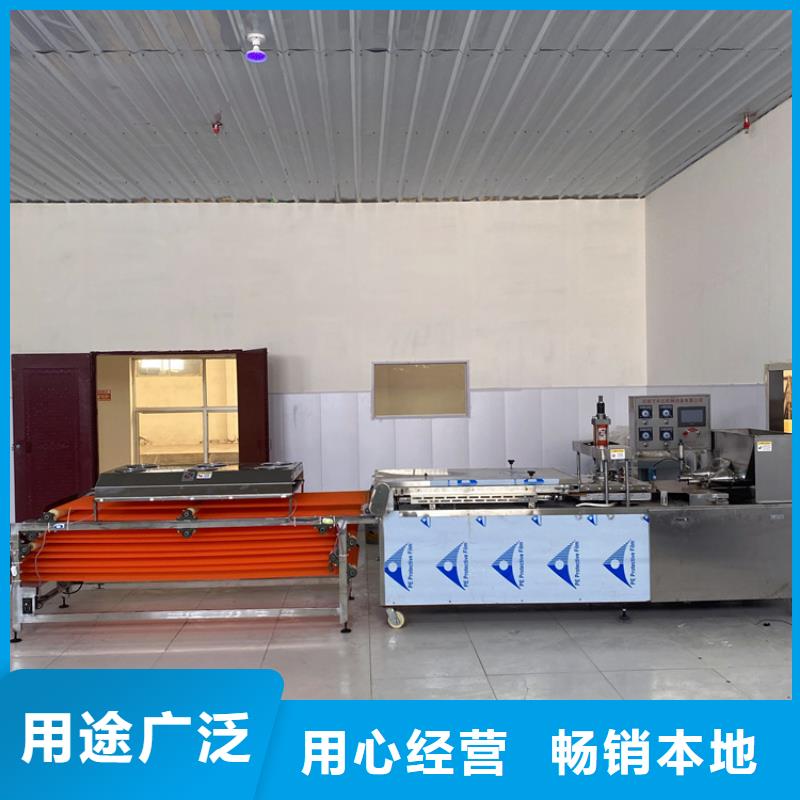 家用烙饃機恒溫烤制