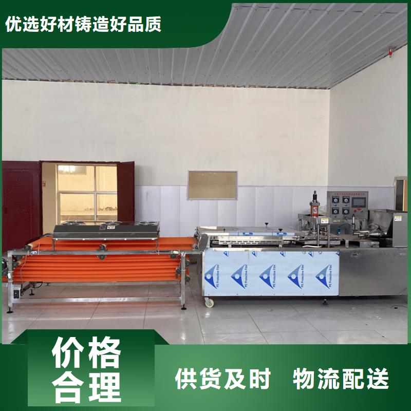 新型烙饃機占地面積小