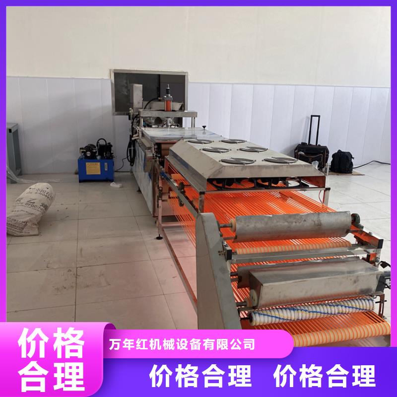 圓形春餅機(jī)2025實(shí)時(shí)更新(實(shí)時(shí)/行情)
