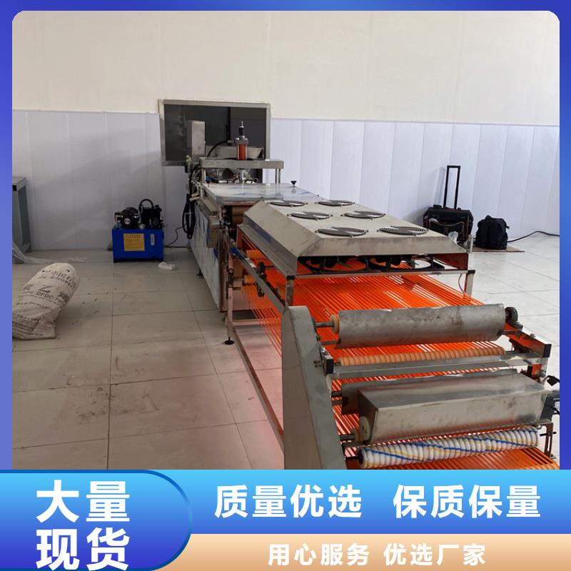 單餅機(2分鐘之前已更新2025)