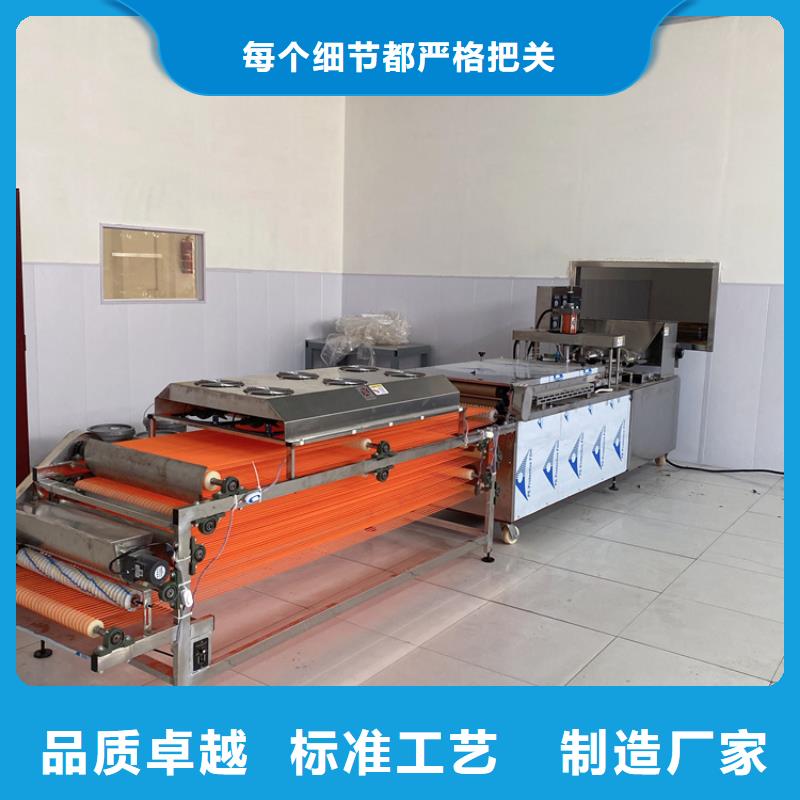 小型烙饃機應該如何選擇
