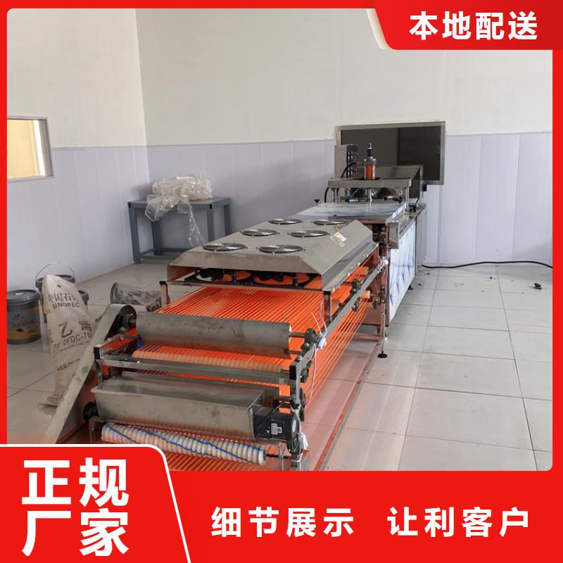 單餅機2025實時更新(質量優選)