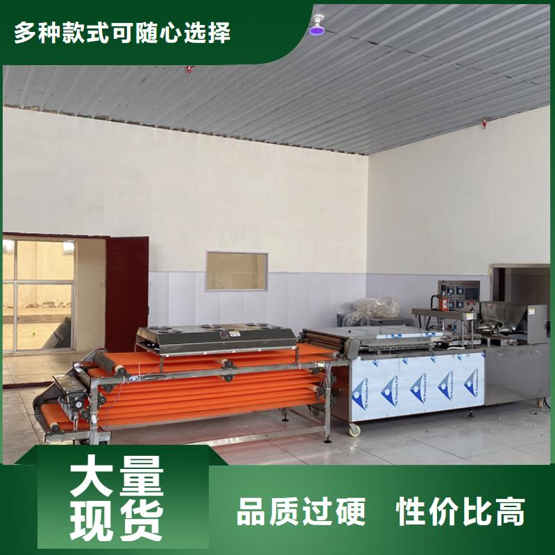 烙饃機廠家合作