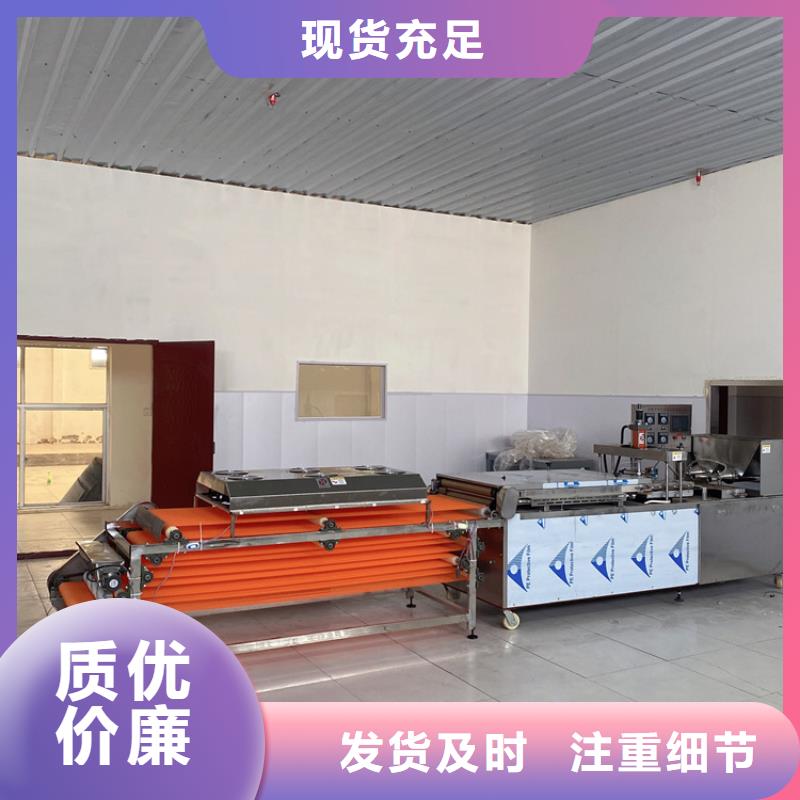 靜音烙饃機9分鐘已更新