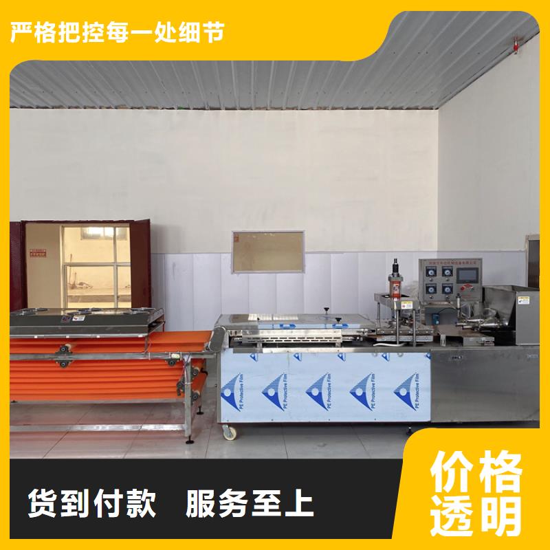 靜音烙饃機(jī)優(yōu)勢更多