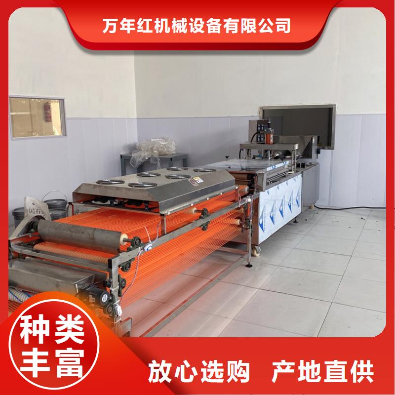 烙饃機全自動焦餅機質檢嚴格放心品質