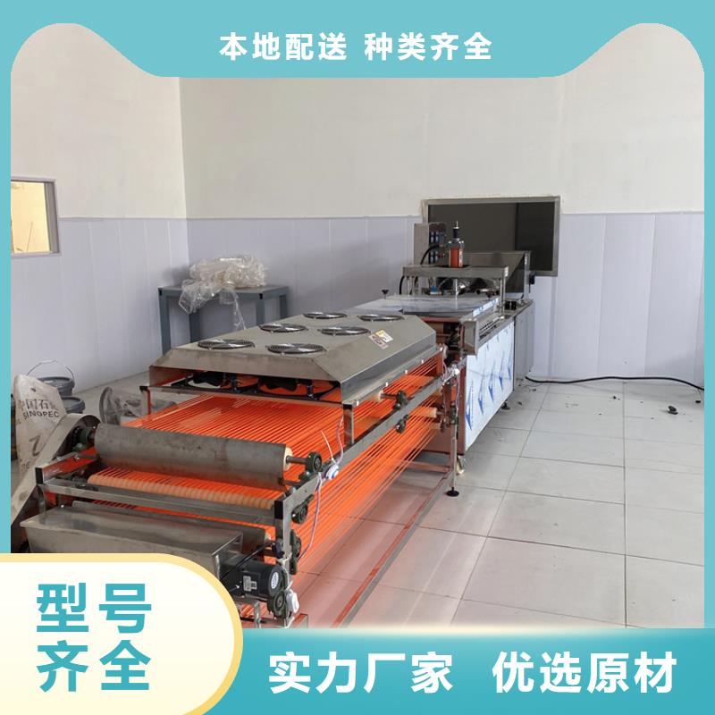 全自動烤鴨餅機廠家專業品牌