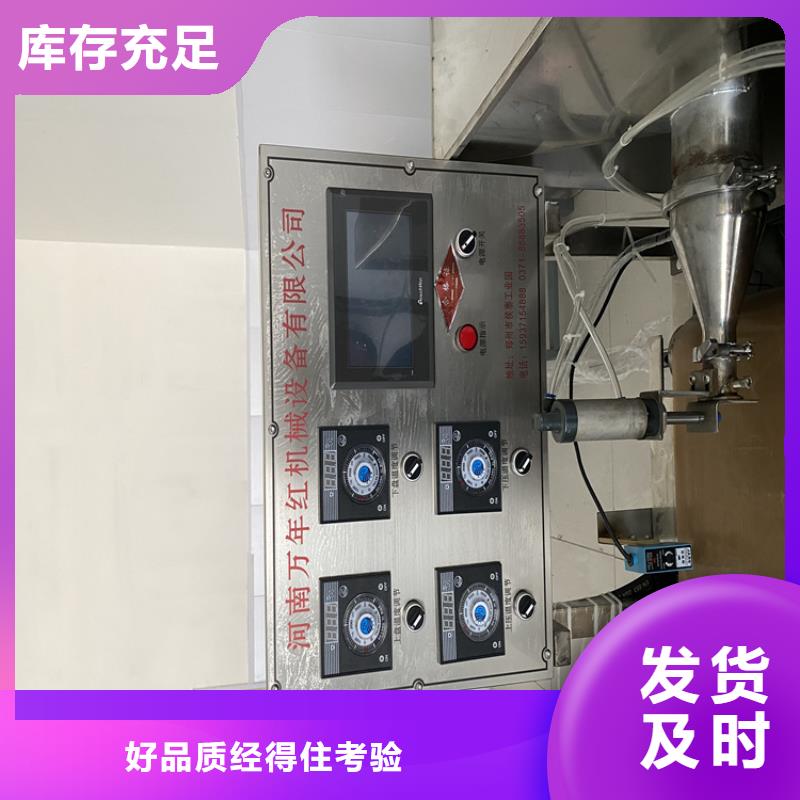 圓形春餅機27分鐘前更新