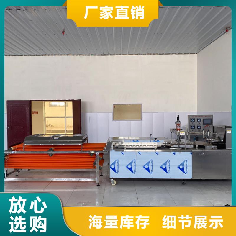 全自動烤鴨餅機(jī)2025實(shí)時(shí)更新(熱評)