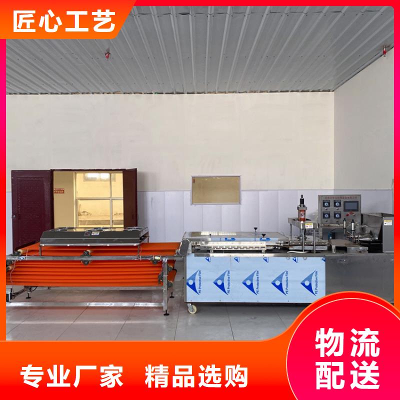 烙饃機(2025/去哪買)