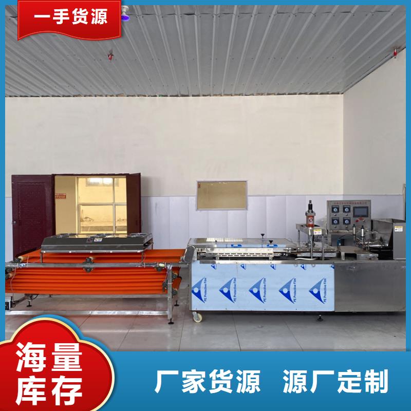 靜音烙饃機9分鐘已更新