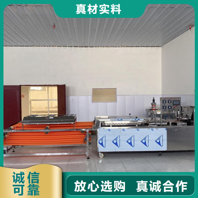 多功能烙饃機(新價格-2025已更新)