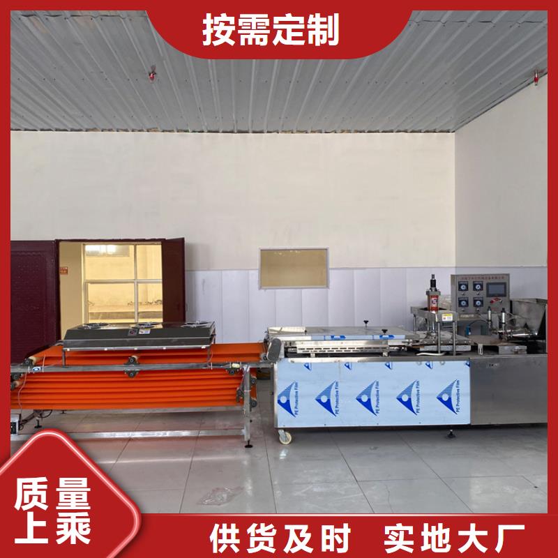 液壓烙饃機2025實時更新(歡迎光臨)