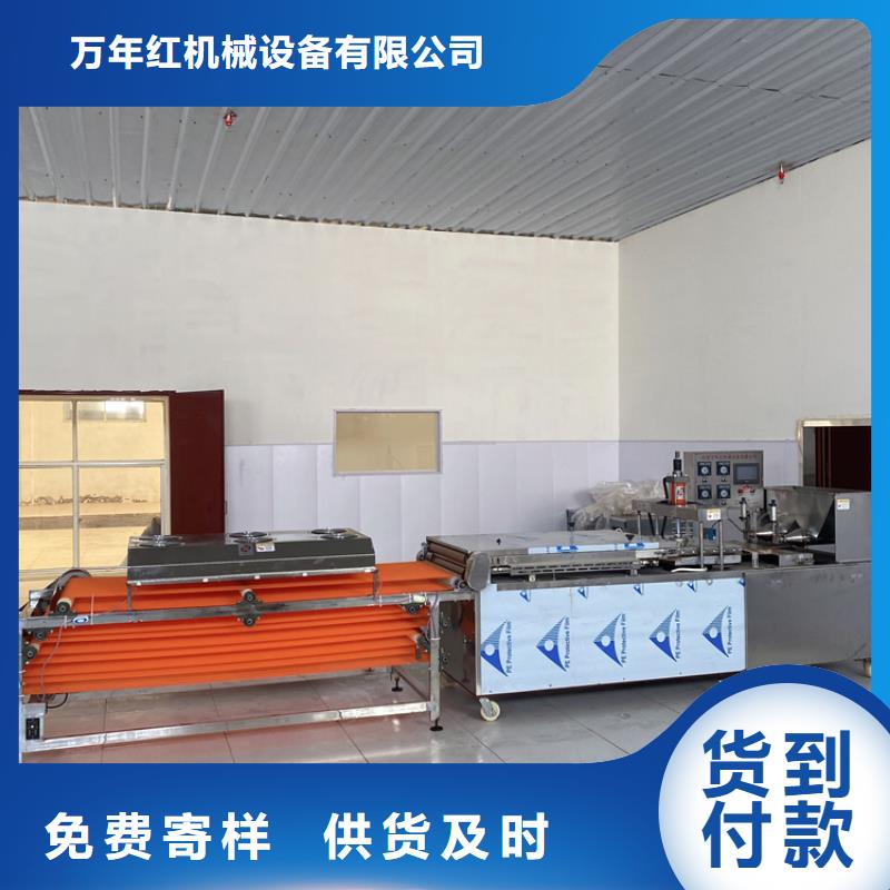 多功能烙饃機(新價格-2025已更新)