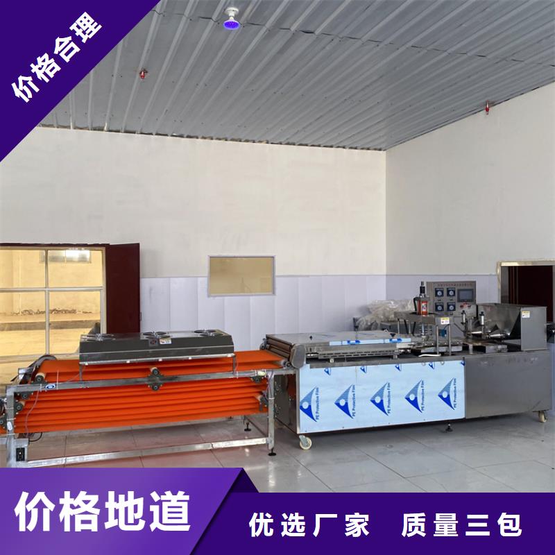 新型烙饃機2025已更新(今日/封面)