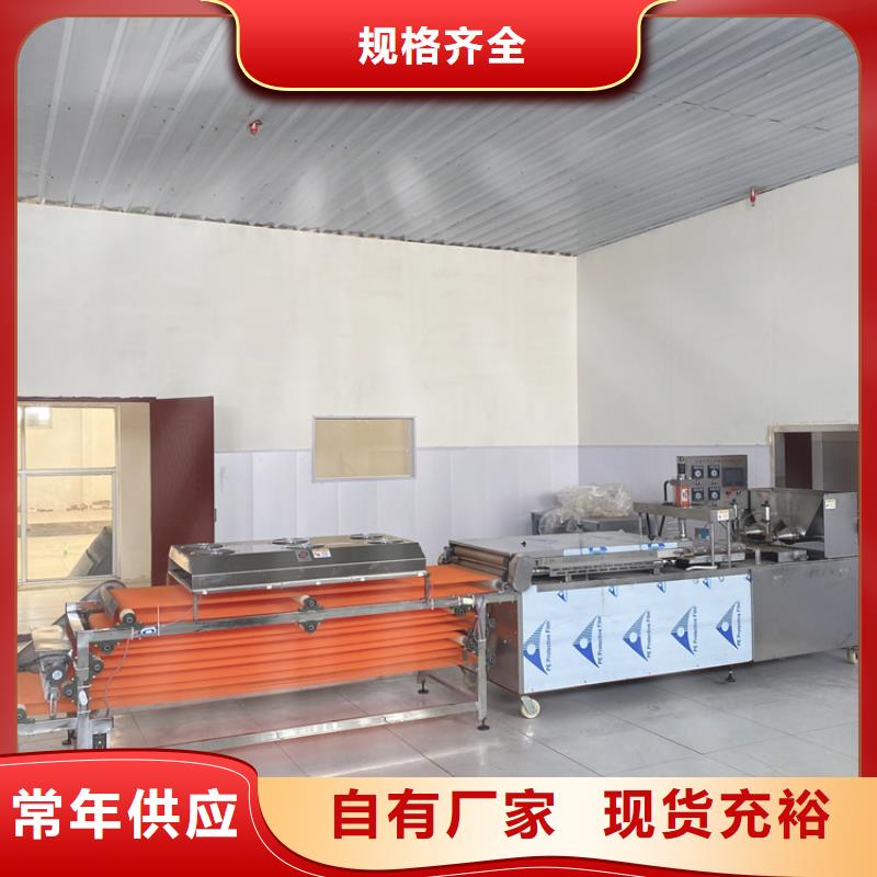 全自動(dòng)單餅機(jī)批發(fā)零售都可以