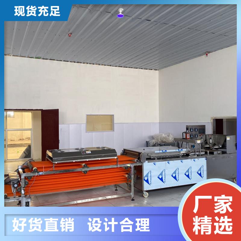 海南省樂東縣筋餅機25分鐘前更新