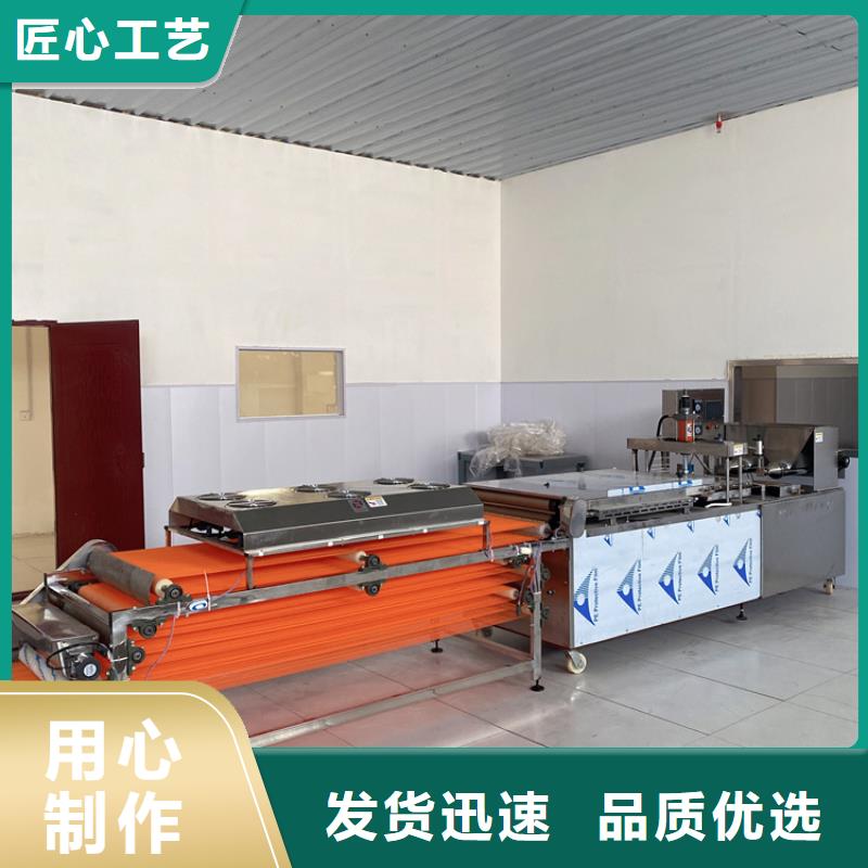 圓形春餅機(10秒前已更新)