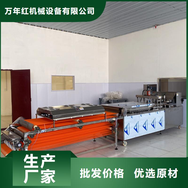 烙饃機【米皮機】優質原料