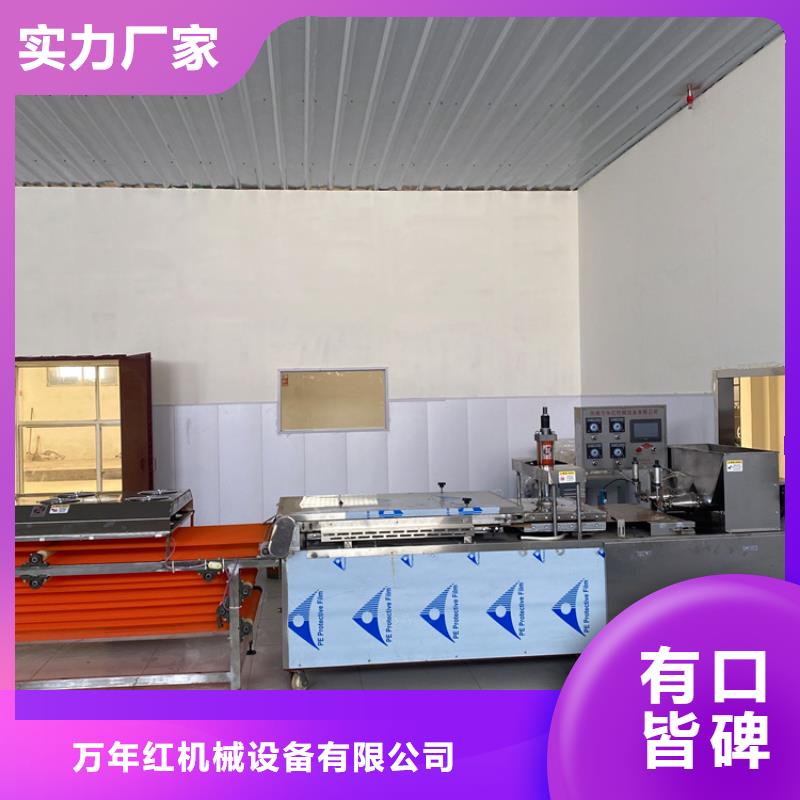 烙饃機仿手工烙饃機多種款式可隨心選擇