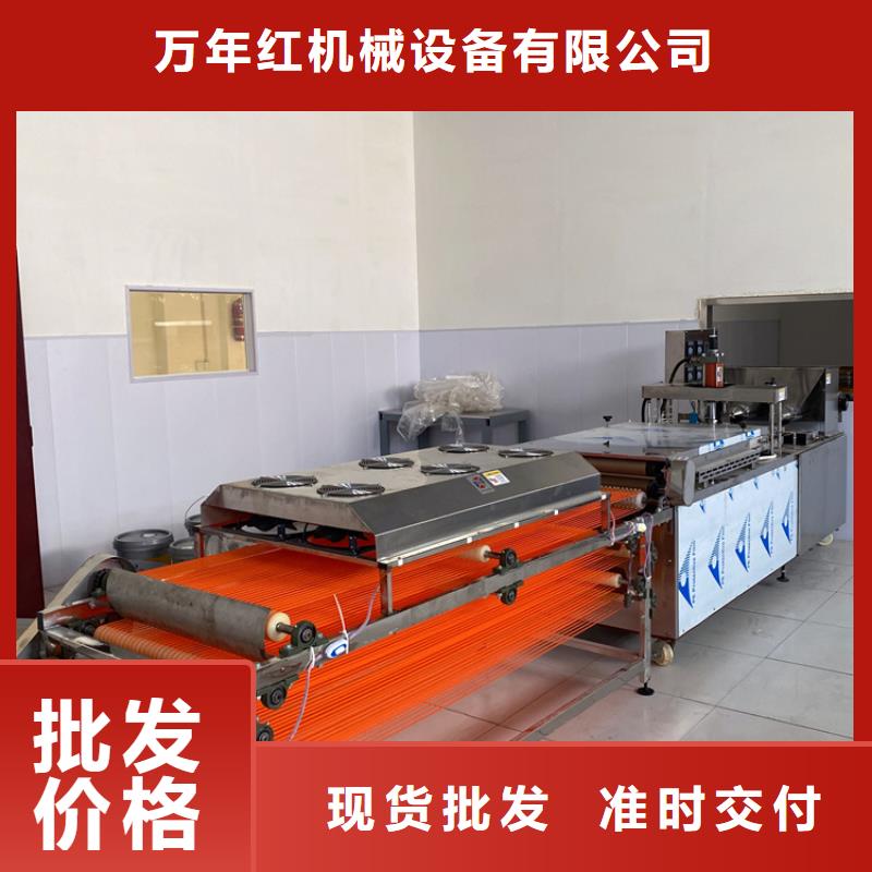 全自動春餅機2025持續更新