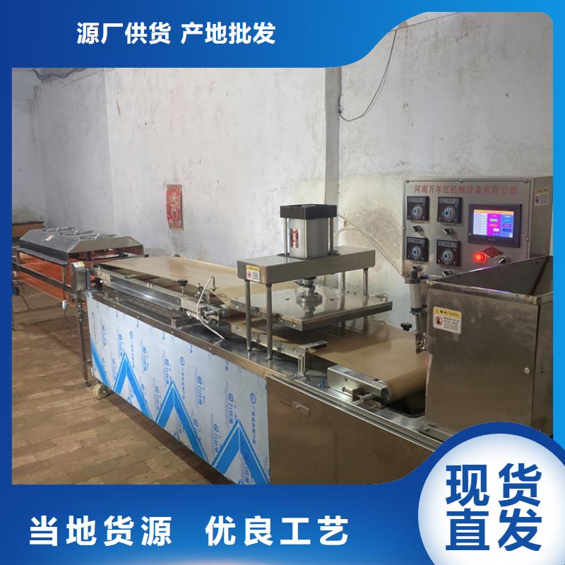 全自動烙饃機12分鐘前更新