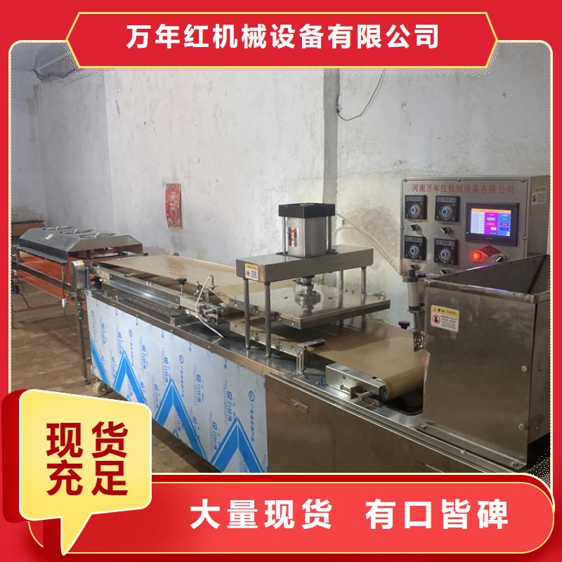 靜音烙饃機的發(fā)展動態(tài)