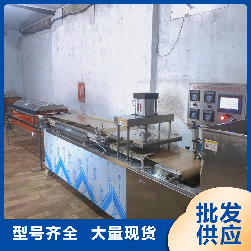 烙饃機【搟面皮機】打造好品質