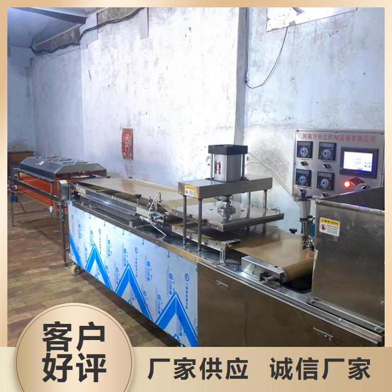 燙面春餅機(jī)的操作展示