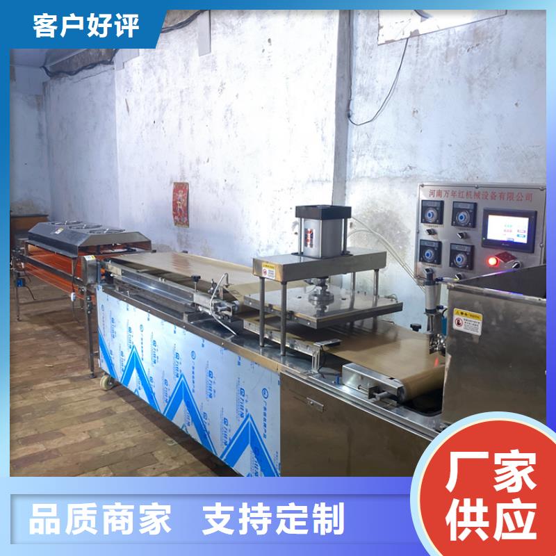 烤鴨餅機(jī)2025持續(xù)更新