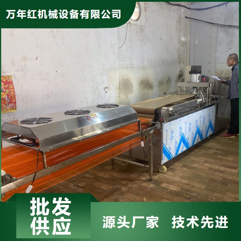 全自動單餅機6分鐘前已更新