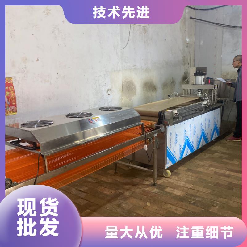 圓形烤鴨餅機7分鐘已更新