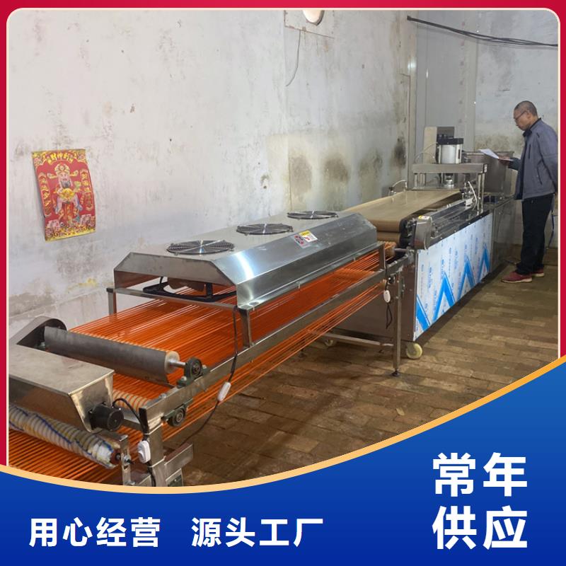 氣動烙饃機2025已更新(今日/)