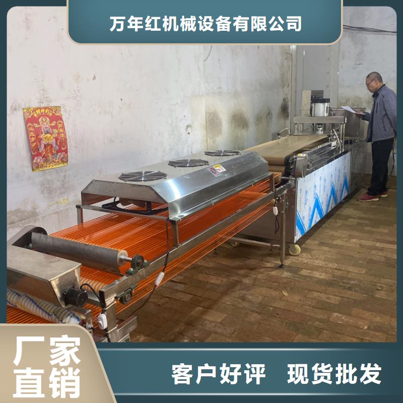 烙饃機雞肉卷餅機品類齊全