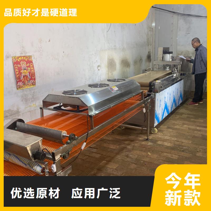 圓形烤鴨餅機2025已更新(今日/溝通)