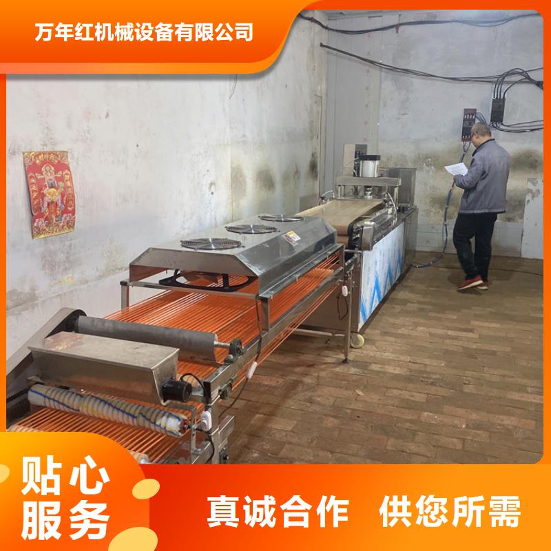 液壓烙饃機廠家22分鐘前更新