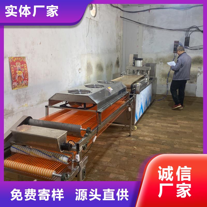 烙饃機新款批發價