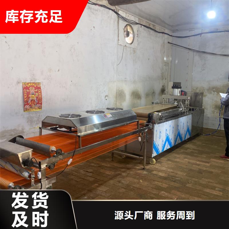 筋餅機該怎么選擇