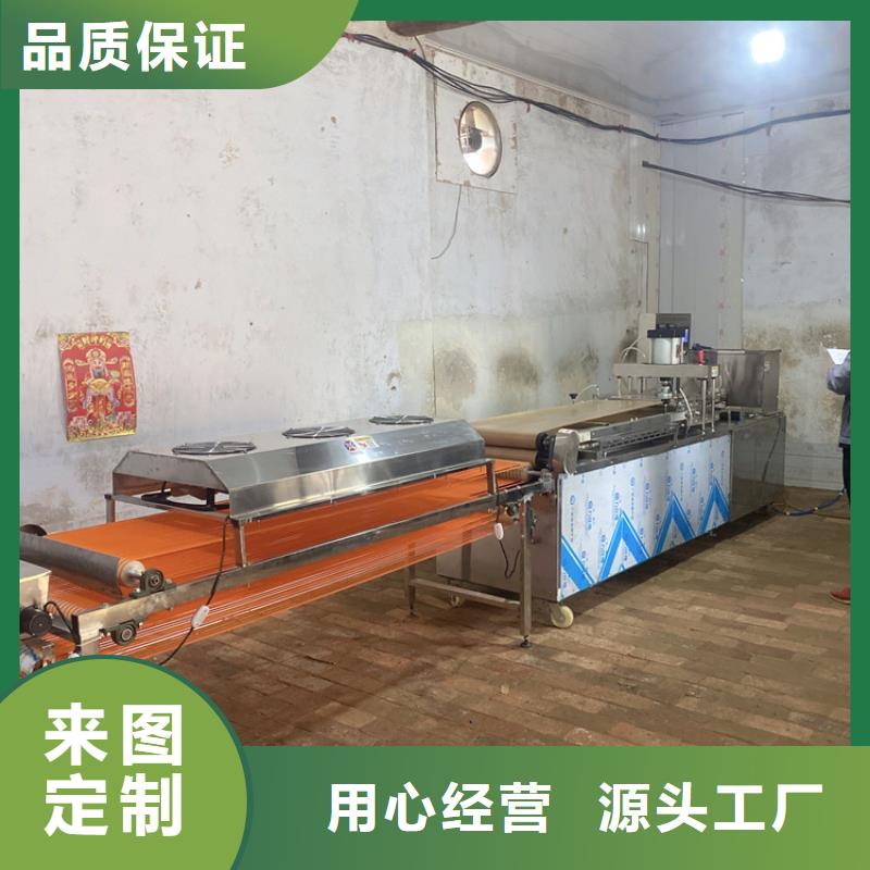 烙饃機專業生產設備