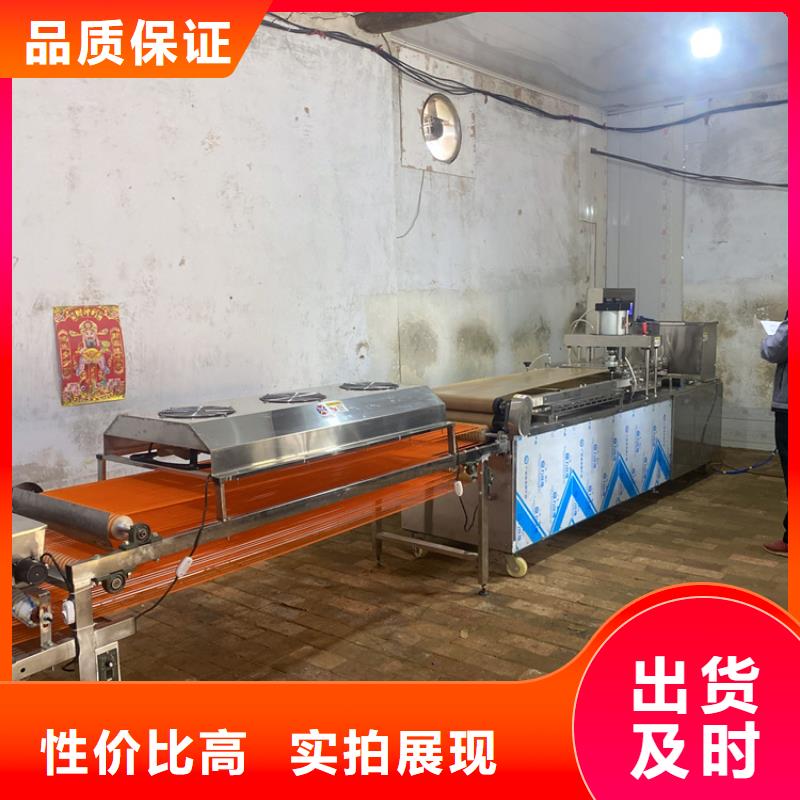 筋餅機怎樣安裝好