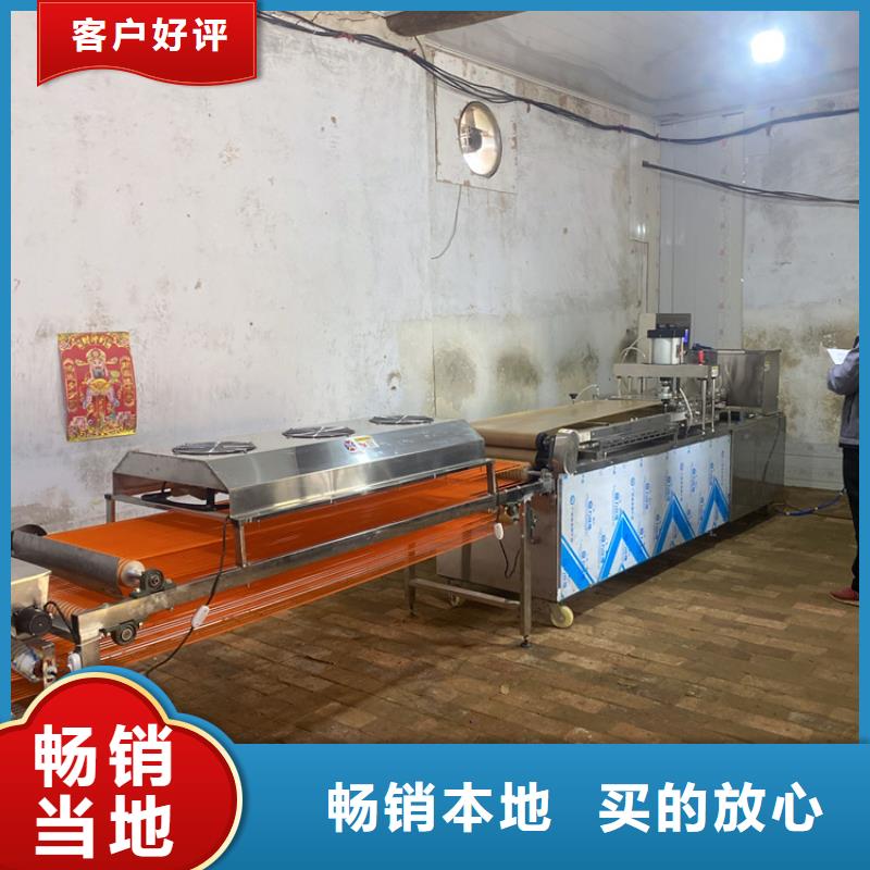靜音烙饃機2025實時更新(來這找)
