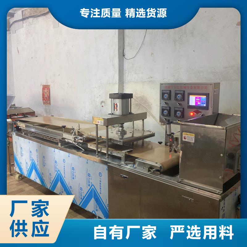 氣動烙饃機23分鐘前更新