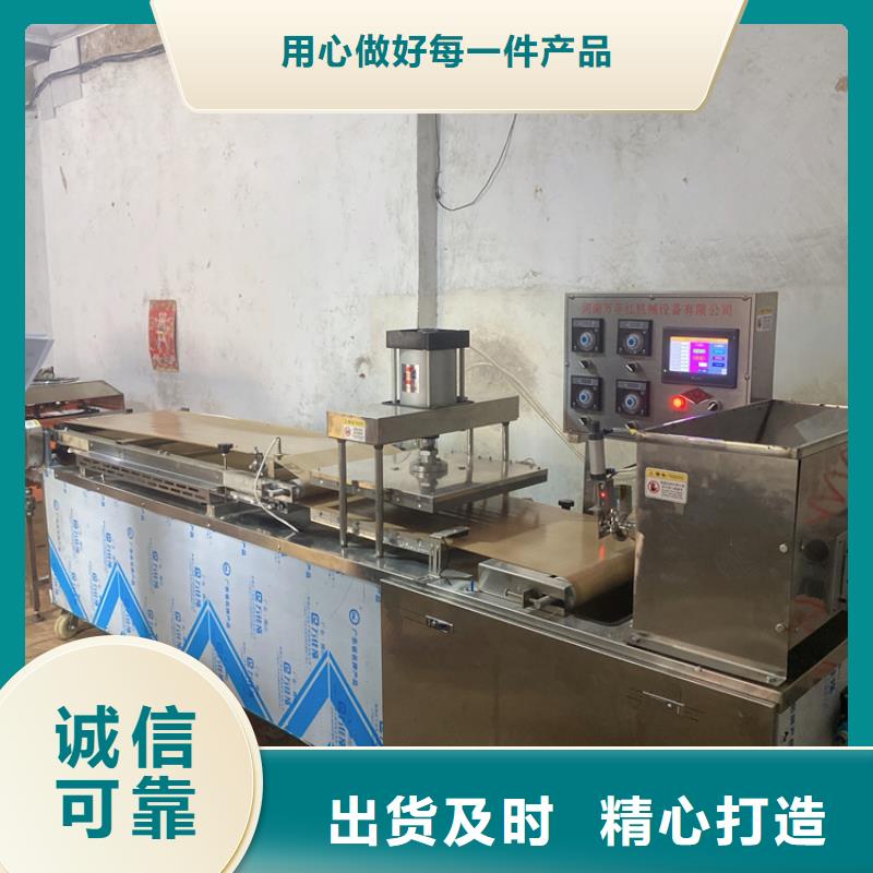 雞肉卷餅機(jī)系列2025持續(xù)更新