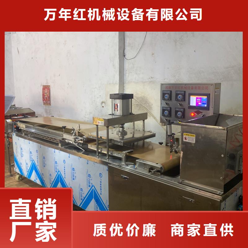 液壓春餅機報價2025已更新