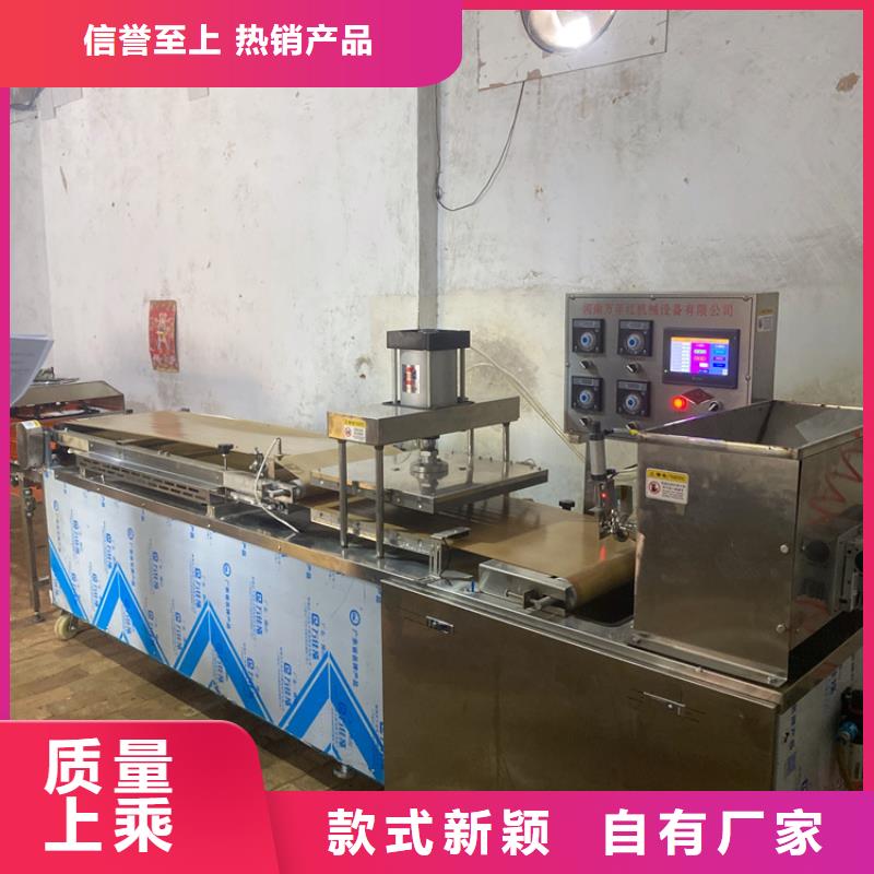 液壓烙饃機(2025/服務好!)