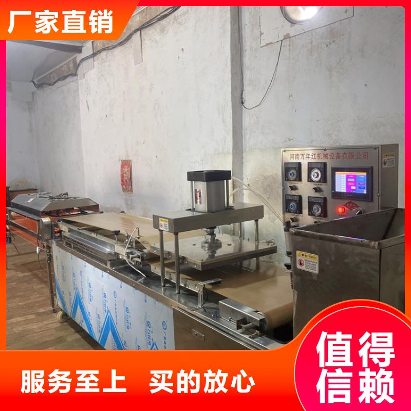 【烙饃機(jī),仿手工單餅機(jī)誠(chéng)信為本】
