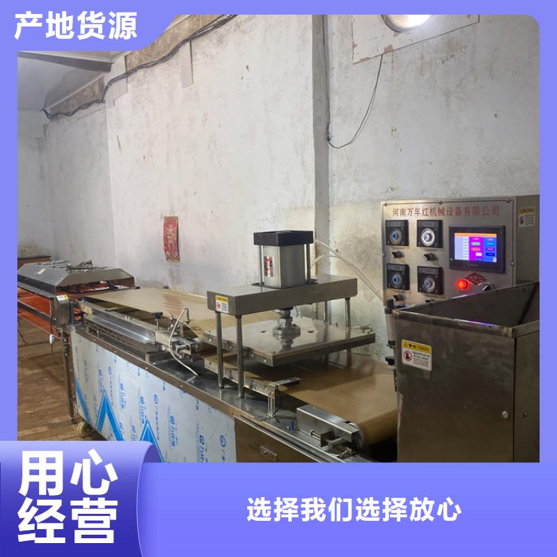 【烙饃機-雞肉卷餅機用心制作】