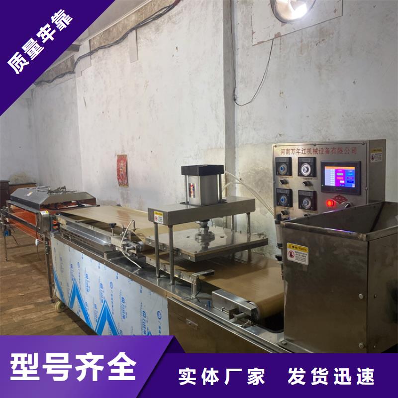 單餅機(jī)(2025/廠家技術(shù))