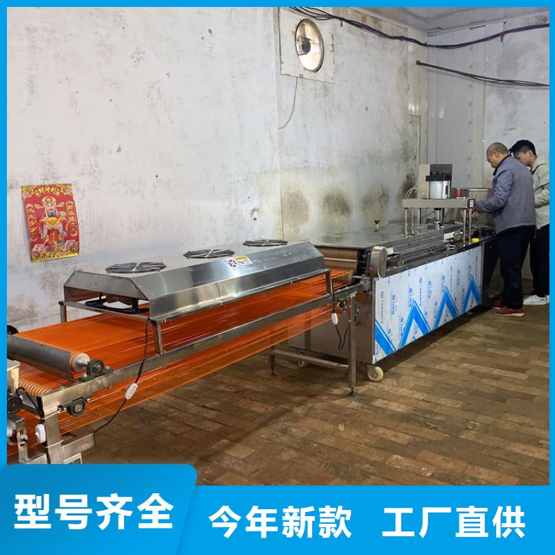 鸡肉卷饼机视频-鸡肉卷饼机|内蒙古通辽市|包头|鄂尔多斯|乌海|赤峰|呼伦贝尔|锡林郭勒